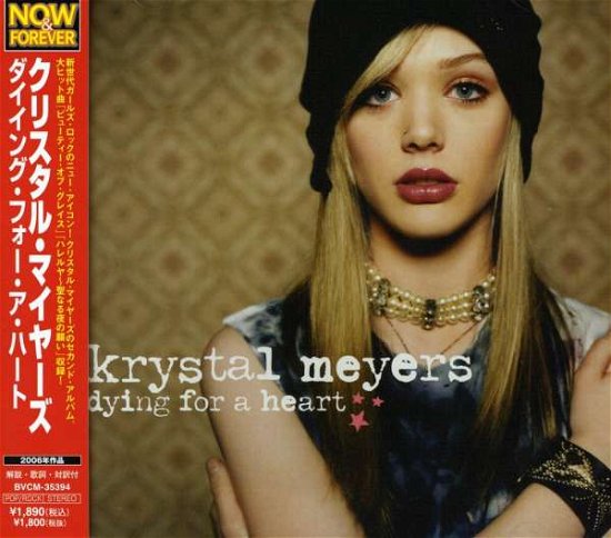 Cover for Krystal Meyers · Dying for a Heart (CD) (2008)