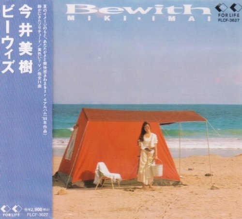Cover for Miki Imai · Bewith (CD) [Japan Import edition] (1996)
