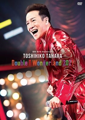 Cover for Tahara Toshihiko · 60th Birth Anniversary Double T Wonderland 2021 Live in Tokyo International Foru (MDVD) [Japan Import edition] (2022)