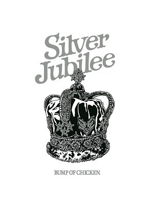Cover for Bump of Chicken · Bump of Chicken Tour 2022 Silver Jubilee at Zepp Haneda (Tokyo) (MBD) [Japan Import edition] (2023)