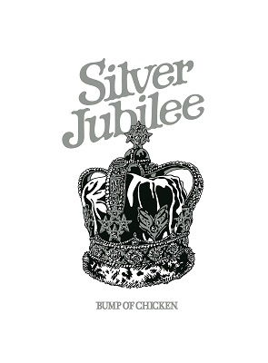 Bump of Chicken Tour 2022 Silver Jubilee at Zepp Haneda (Tokyo) - Bump of Chicken - Muzyka - TOYS FACTORY CO. - 4988061782386 - 24 maja 2023