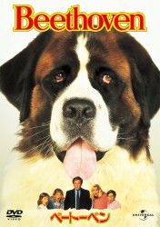 Beethoven - Charles Grodin - Muziek - NBC UNIVERSAL ENTERTAINMENT JAPAN INC. - 4988102052386 - 13 april 2012