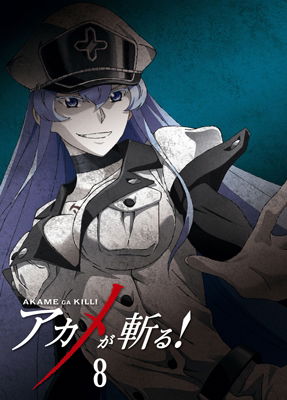 Cover for Takahiro · Akame Ga Kill! Vol.8 (MBD) [Japan Import edition] (2015)