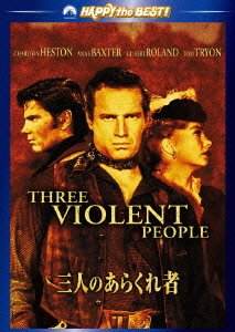 Cover for Charlton Heston · Three Violent People (MDVD) [Japan Import edition] (2010)