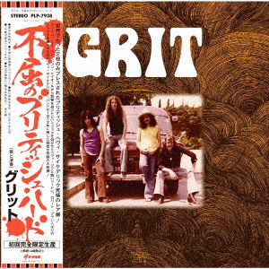 Cover for Grit (LP) [Japan Import edition] (2023)