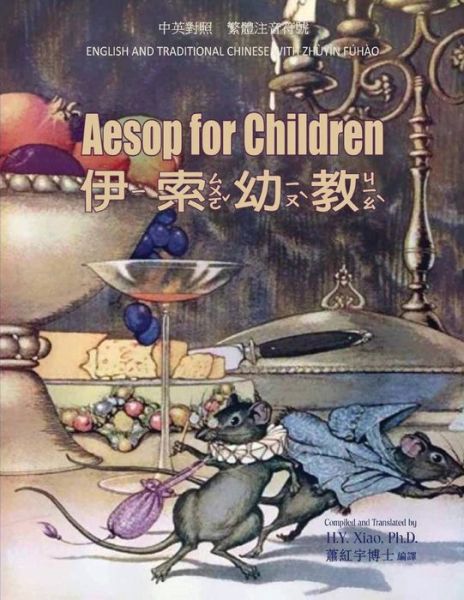 Cover for Aesop · Aesop for Children (Traditional Chinese) (Taschenbuch) (2015)