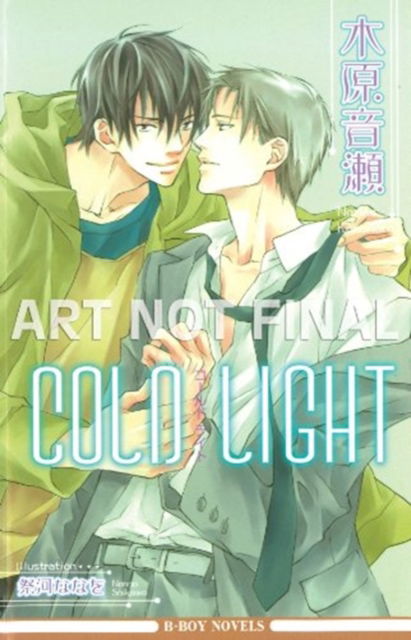 Cover for Narise Konohara · Cold Light (yaoi Novel) (Paperback Book) (2010)