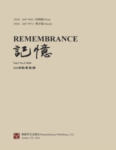 Cover for Zhi Qi · Remembrance (Paperback Book) (2020)