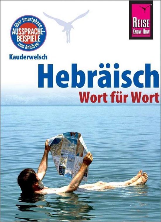 Cover for Roberto Strauss · Hebräisch - Wort für Wort (Paperback Book) (2018)