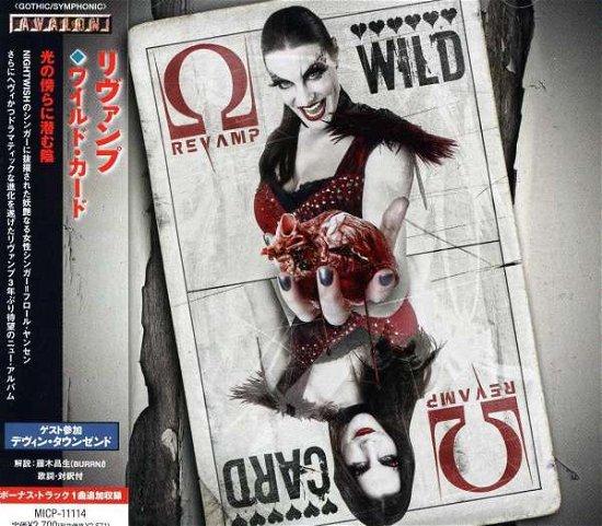 Cover for Revamp · Wild Card (CD) [Japan Import edition] (2013)
