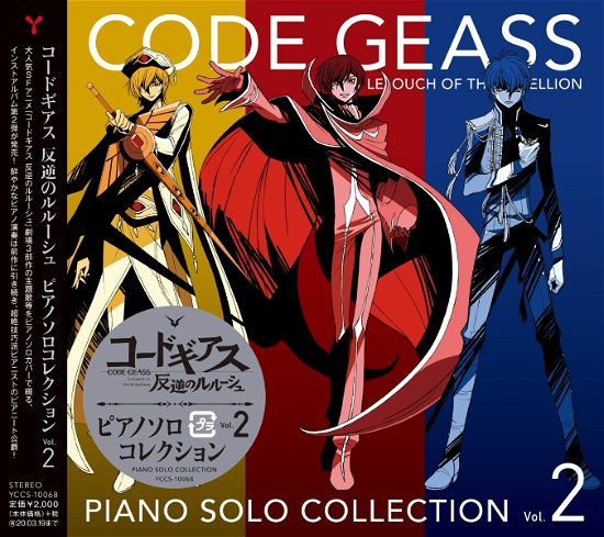 Cover for Code Geass Lelouch Of The Rebepiano Solo Collection Vol.2 (CD) [Japan Import edition] (2021)