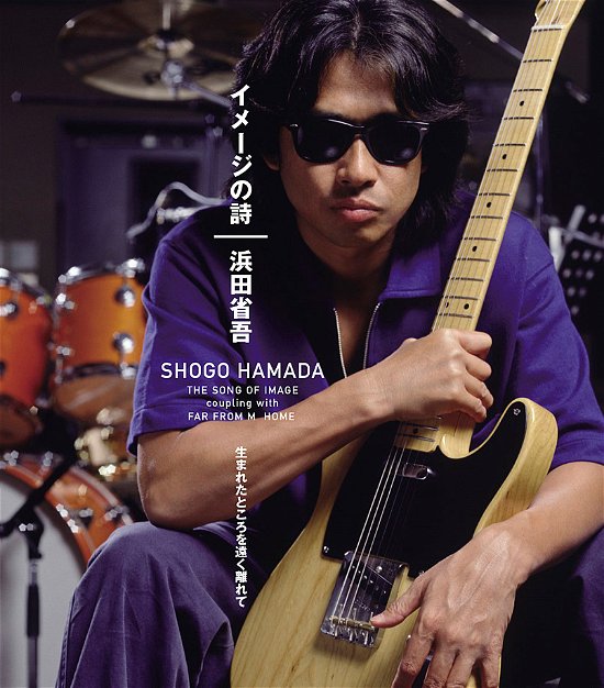 Cover for Shogo Hamada · Song Of Image (SCD) [Japan Import edition] (2021)