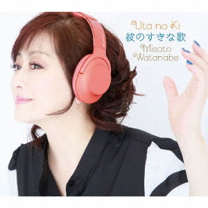 Cover for Misato Watanabe · Uta No Ki Kare No Suki Na Uta (CD) [Japan Import edition] (2021)