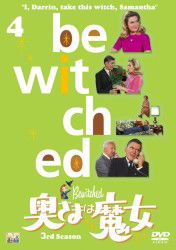 Cover for Elizabeth Montgomery · Bewitched 3rd Season Vol.4 (MDVD) [Japan Import edition] (2012)