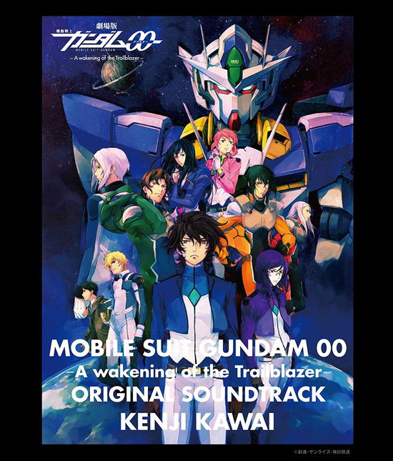 Cover for Kenji Kawai · Movie Gundam 00  a Wakening of the   Trailblazor Origina (CD) [Japan Import edition] (2010)