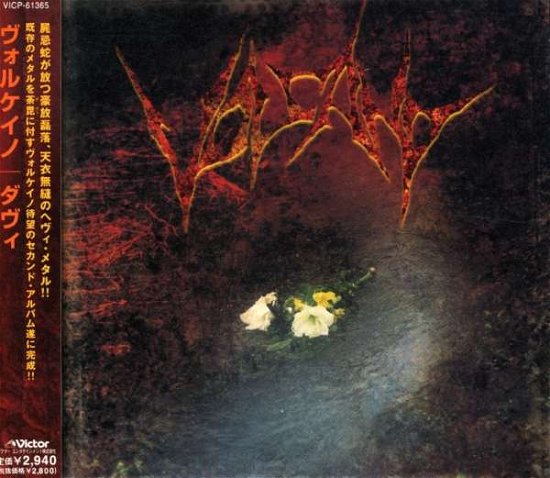 Cover for Volcano · Davi (CD) [Japan Import edition] (2001)