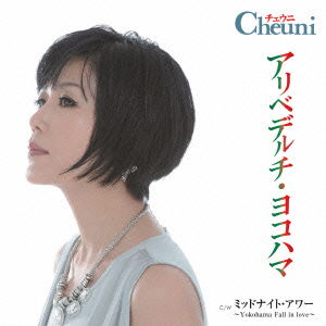 Cover for Cheuni · Arrivederci Yokohama C/w Midnight Hour-yokohama Fall in Love- (CD) [Japan Import edition] (2014)