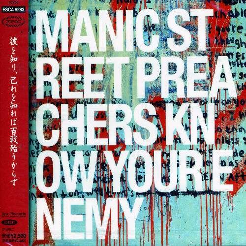 Cover for Manic Street Preachers · Know Youre Enemy (CD) [Bonus Tracks edition] (2001)