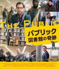 Cover for Emilio Estevez · The Public (MBD) [Japan Import edition] (2021)