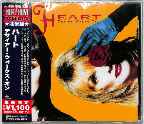 Desire Walks on - Heart - Musik - UNIVERSAL MUSIC JAPAN - 4988031465387 - 4. februar 2022