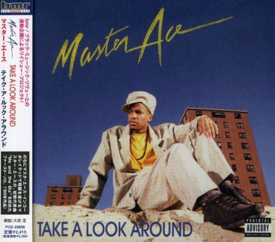 Cover for Masta Ace · Take a Look Around (CD) [Japan Import edition] (2006)