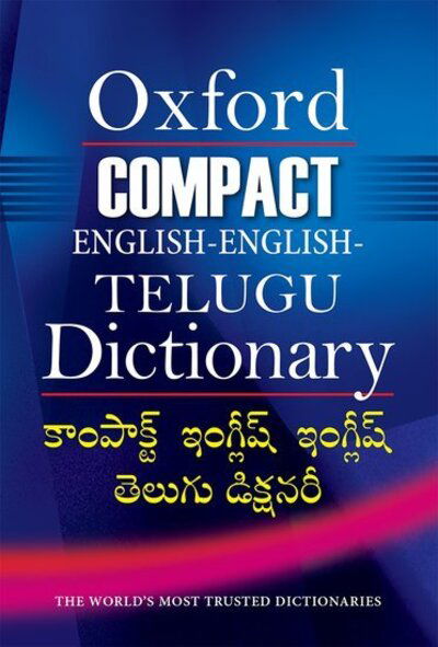 Cover for Oxford University Press · Compact English-English-Telugu Dictionary (Paperback Book) (2018)