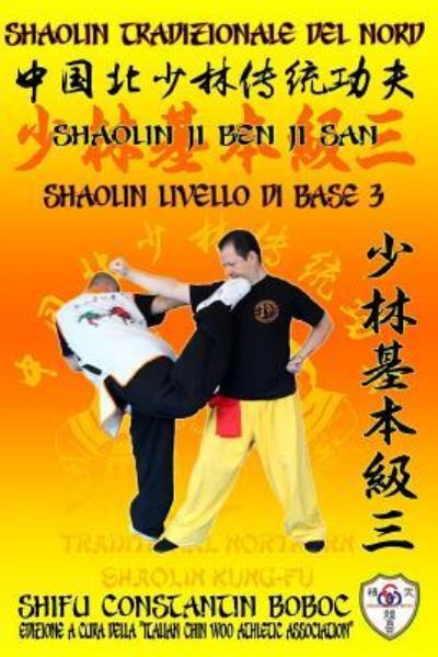 Cover for Bernd Hoehle · Shaolin Tradizionale del Nord Vol.3: Livello di Base - Dai Shi 2 - Shaolin Kung Fu Enciclopedia (Paperback Book) (2019)