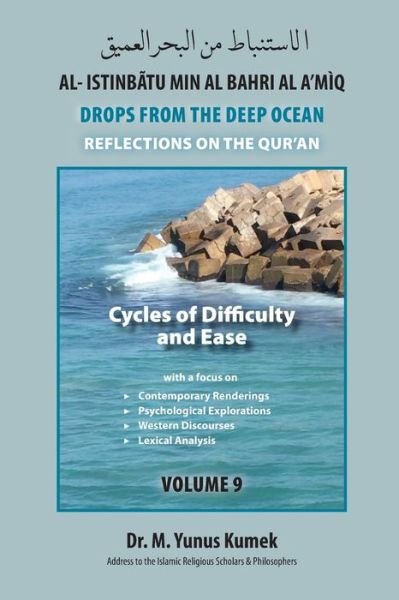 Cover for M Yunus Kumek · Cycles of Difficulty and Ease (Paperback Book) (2021)