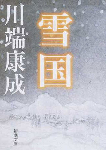 Cover for Yasunari Kawabata · Snelandet (Hæftet bog) [1. udgave] (2022)