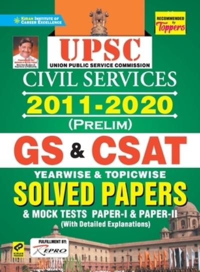 Cover for Upsc Gs &amp; Csat Prelim Yearwise &amp; Topicwise-(2011-2020)-E-2021 New (Paperback Bog) (2021)