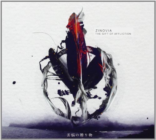 Gift of Affliction - Zinovia - Music - TYMPANIK RECORDS - 0888174098388 - July 30, 2013