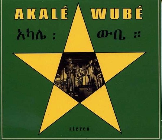 Cover for Akale Wube · Stereo (LP) (2019)
