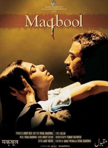 Cover for Maqbool (omu) (Import DE) (DVD) (2008)