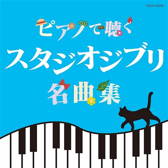 Cover for Elizabeth Bright · Piano De Kiku Studio Ghibli Meikyoku Shuu (CD) [Japan Import edition] (2018)