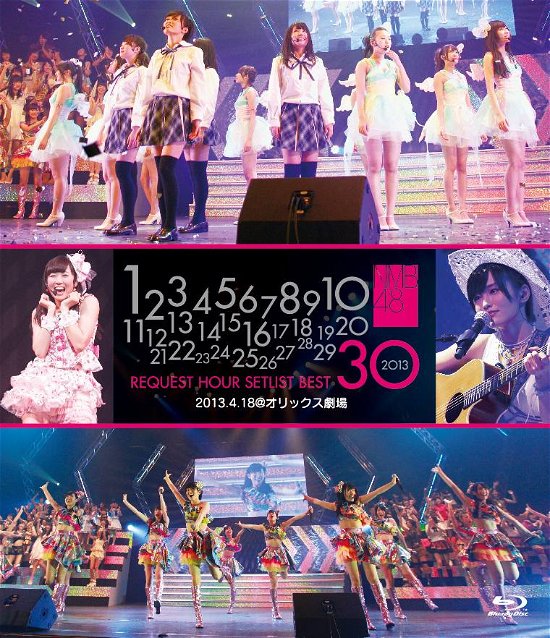 Cover for Nmb48 · Nmb48 Request Hour Setlist Best 30 2013.4.18@orix Gekijou (CD) [Japan Import edition] (2015)
