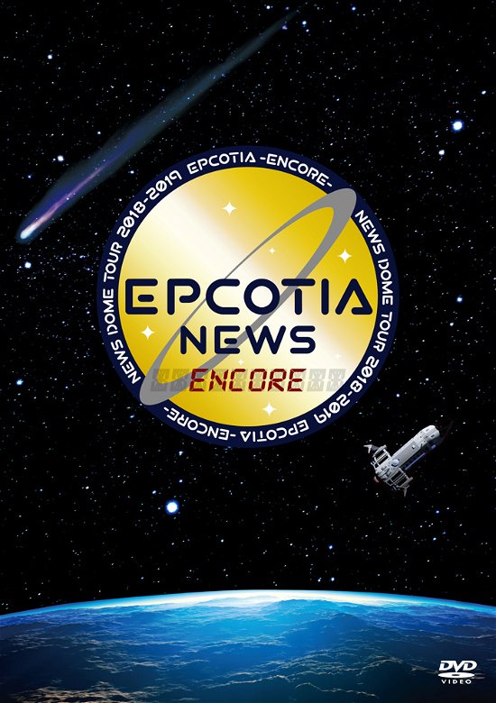 Cover for News · News Dome Tour 2018-2019 Epcotia -encore- (MDVD) [Japan Import edition] (2020)
