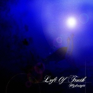 Left of Truth - Hydrangea - Music - ZAIPO RECORDS - 4580285971388 - February 9, 2013