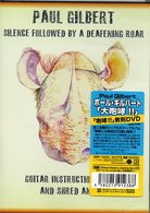 Cover for Paul Gilbert · Silence Followed by a Deafening Roar Guitar Instructional DVD and Shred (DVD) [Japan Import edition] (2008)