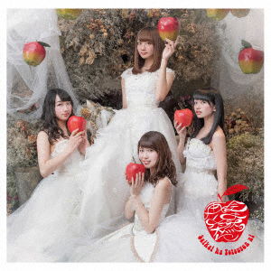 Cover for Sakura Cinderella · Hoshigari Girl / Saikai Ha Totsuzen Ni (CD) [Japan Import edition] (2018)