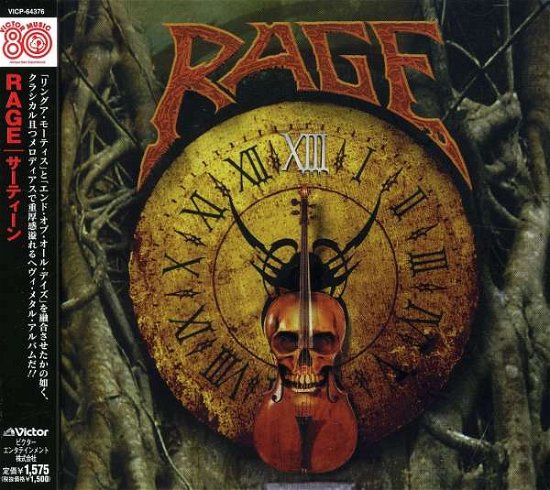 Cover for Rage · Thirteen (CD) [Japan Import edition] (2008)