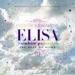 Cover for Elisa · Best Album (CD) [Japan Import edition] (2012)
