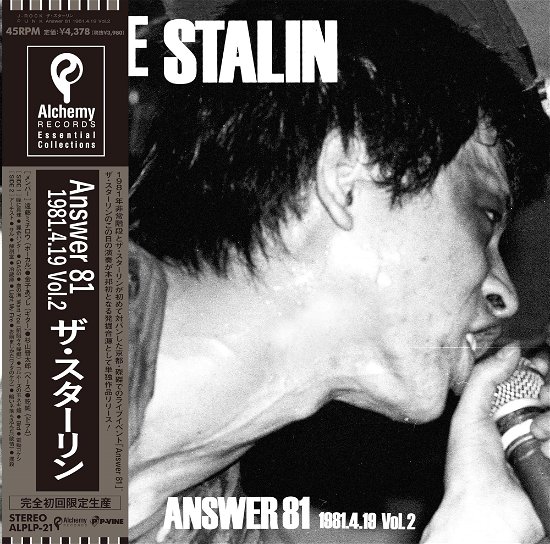 Cover for Stalin · Answer 81 (LP) [Japan Import edition] (2024)