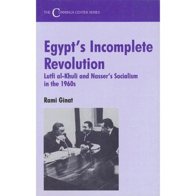 Cover for Rami Ginat · Egypt's Incomplete Revolution: Lutfi al-Khuli and Nasser's Socialism in the 1960s (Gebundenes Buch) (1997)