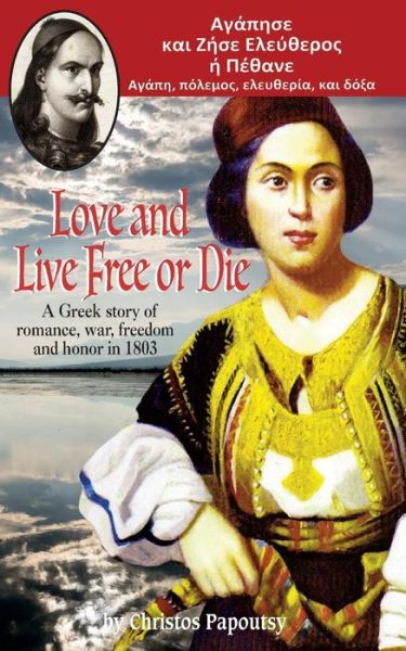 Cover for Christos Papoutsy · Love and Live Free or Die (Paperback Book) (2016)