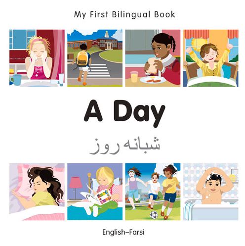 Cover for Milet Publishing · My First Bilingual Book -  A Day (English-Farsi) - My First Bilingual Book (Board book) (2015)