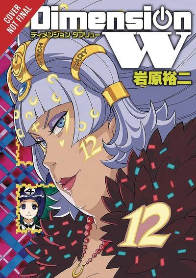 Cover for Yuji Iwahara · Dimension W, Vol. 12 (Pocketbok) (2018)
