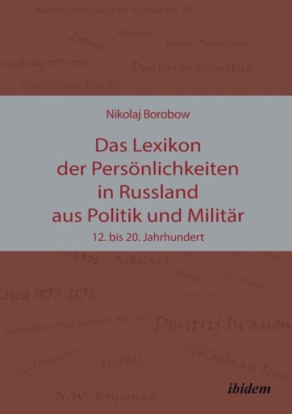 Cover for Borobow · Das Lexikon der Persönlichkeite (Book) (2012)