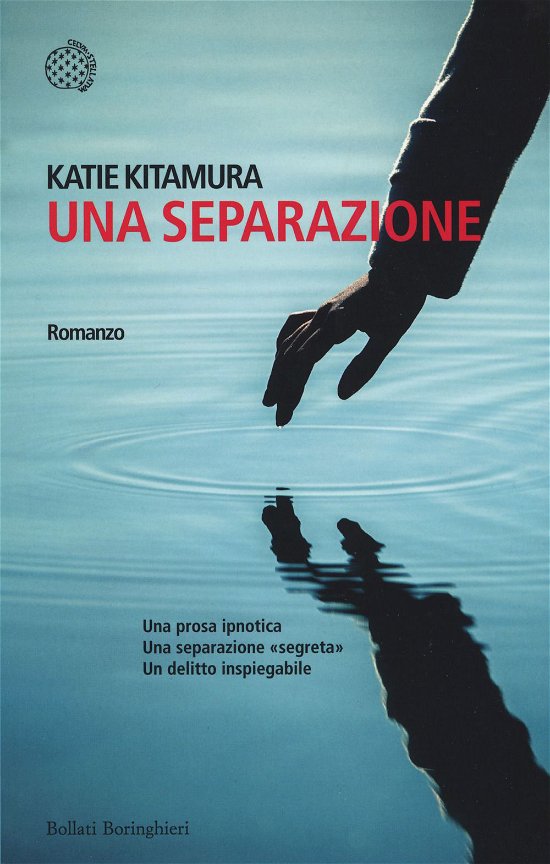 Cover for Katie Kitamura · Una Separazione (Buch)