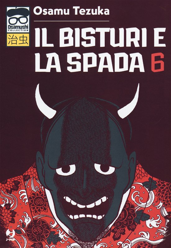 Cover for Osamu Tezuka · Il Bisturi E La Spada #06 (Bog)