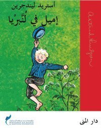 Cover for Astrid Lindgren · Emil i Lönneberga (arabiska) (Bound Book) (2008)